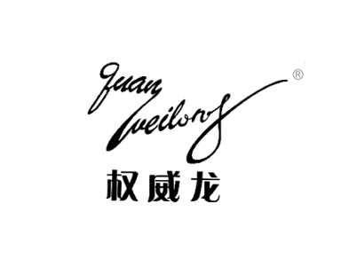 如何避免餐飲商標轉讓的后續問題